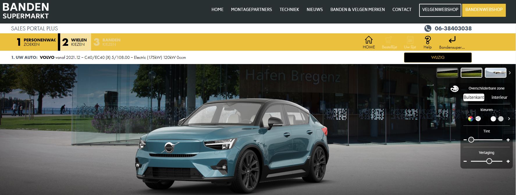 Volvo C40/EC40